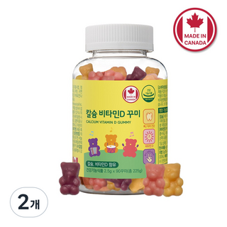 네이처그랜드 어린이 칼슘 비타민D 꾸미 90구미 45일분 캐나다직수입, 2개, 90정