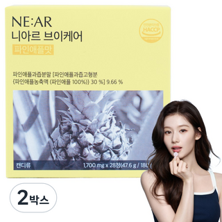 니아르 브이케어 파인애플맛 유기농 보검선인장 추출물 츄어블 브이 캔디 1700mg X, 2박스, 28정