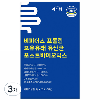 비피더스 프롤린 모유유산균 포스트바이오틱스 유산균 총100억 30회분, 3개, 60g