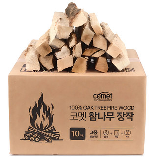 추천2 송가네장작