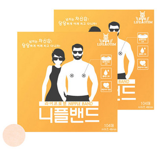 추천3 니플밴드