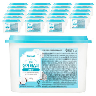 추천6 화장실 습기 제거