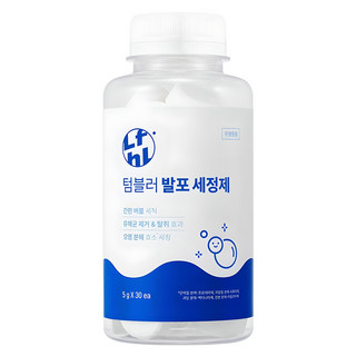 추천5 lg텀블러세척기