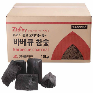 추천10 백탄참숯