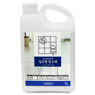 추천10 방수페인트