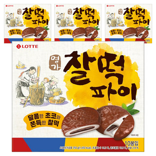 추천7 롯데 공식 판매점