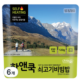 추천9 발열도시락