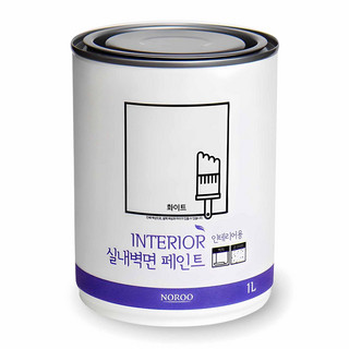 추천3 페인트
