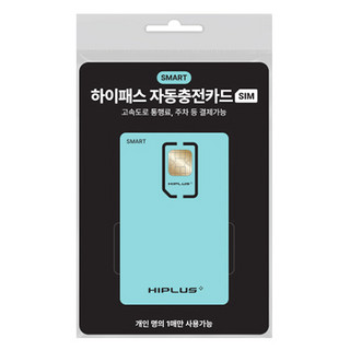 추천3 하이패스 카드