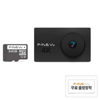 추천10 파인뷰 블랙박스