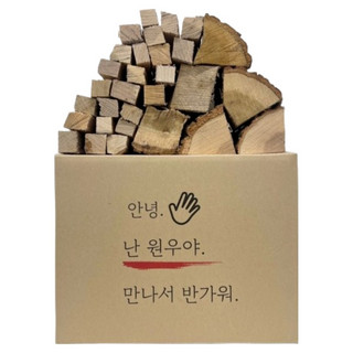 추천5 캠핑장작