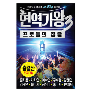 추천6 차량용 USB 음악