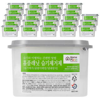 추천5 화장실 습기 제거
