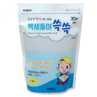 추천3 백시멘트
