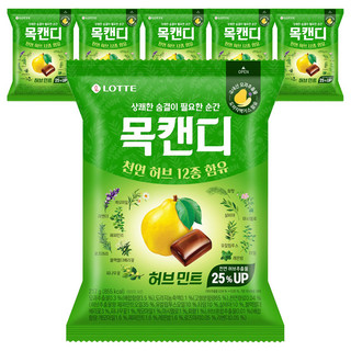 추천5 롯데 공식 판매점
