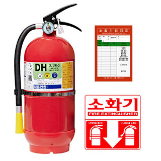 추천3 소화기3.3