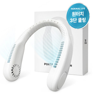 추천3 넥선풍기