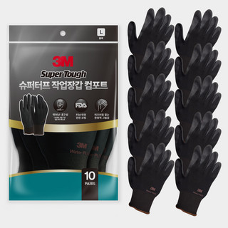 추천7 3m장갑