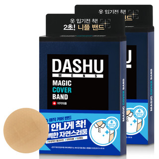 추천4 니플패치
