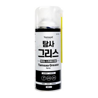 추천5 뿌리는구리스