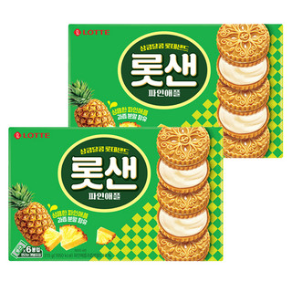 추천8 롯데 공식 판매점