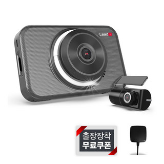 추천4 리드아이 블랙박스