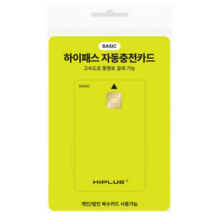 추천7 하이패스 카드