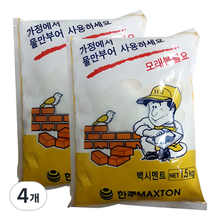 추천5 백시멘트