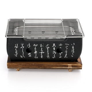 추천2 화로