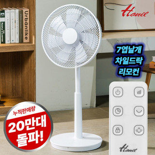 추천9 한일 선풍기