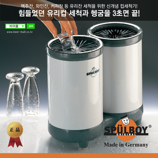 추천10 고압컵세척기