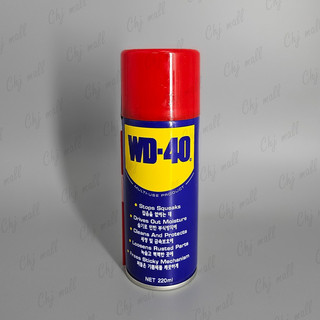 추천10 wd-40
