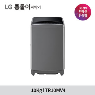추천7 lg통돌이세탁기10kg