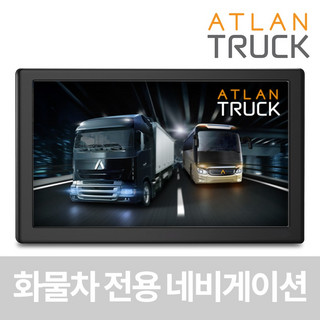 추천6 아틀란 네비게이션