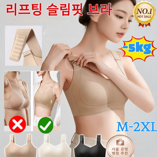 추천7 처진가슴브라