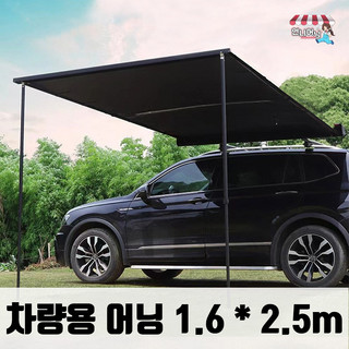 추천4 차량용어닝