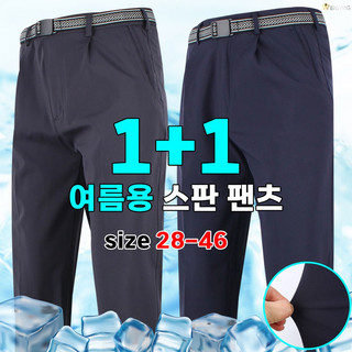 추천3 여름작업복바지