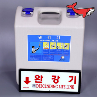 추천3 완강기