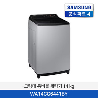 추천5 wa14cg6441by