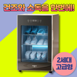 추천7 슈드레서