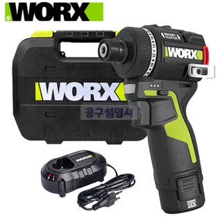 추천4 웍스wu139