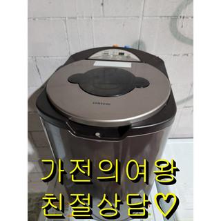 추천8 아가사랑세탁기