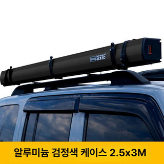 추천2 차량용어닝