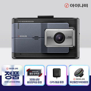 추천9 QXD9000 블랙박스