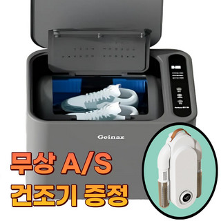 추천10 운동화세탁기