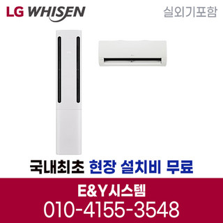 추천8 FQ18FC1EV2 LG 2in1 에어컨