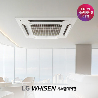 추천7 중고 시스템에어컨