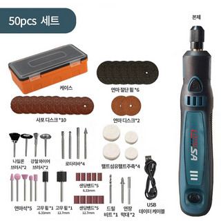 추천7 미니그라인더