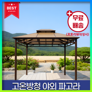 추천8 정박형카라반