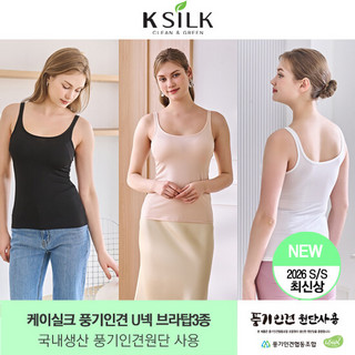 추천8 인견브라탑